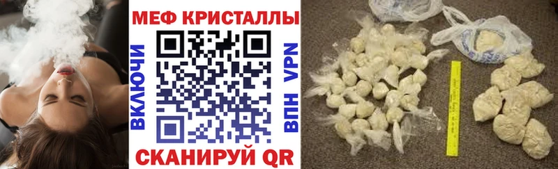 МЯУ-МЯУ mephedrone  Кудымкар 