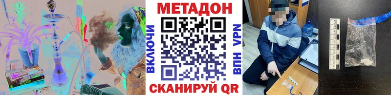 MEGA ТОР  Кудымкар  Метадон methadone  как найти закладки 
