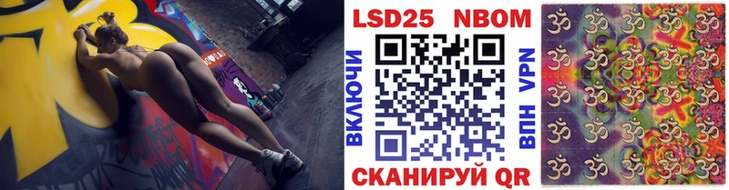 цена   Кудымкар  Марки NBOMe 1,5мг 