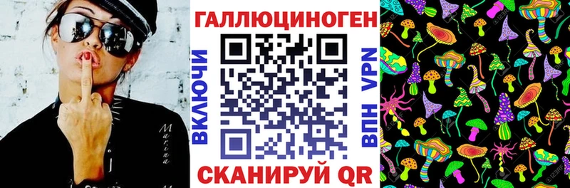 Псилоцибиновые грибы ЛСД  hydra ТОР  Кудымкар 