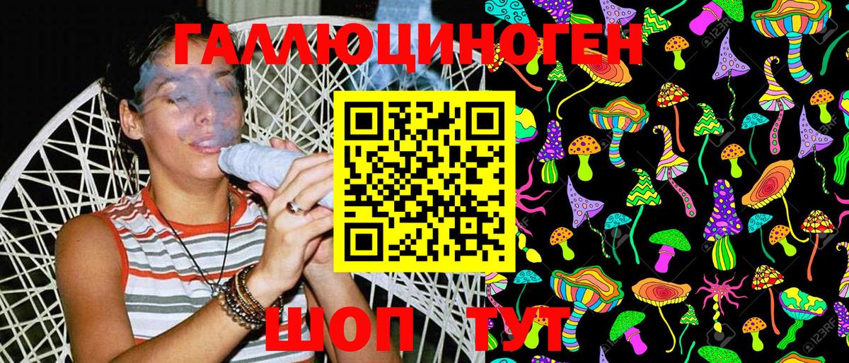 Кудымкар  купить наркотик  Вход с VPN  Галлюциногенные грибы Cubensis 