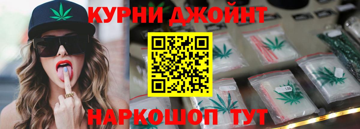 Канабис ГИДРОПОН Кудымкар