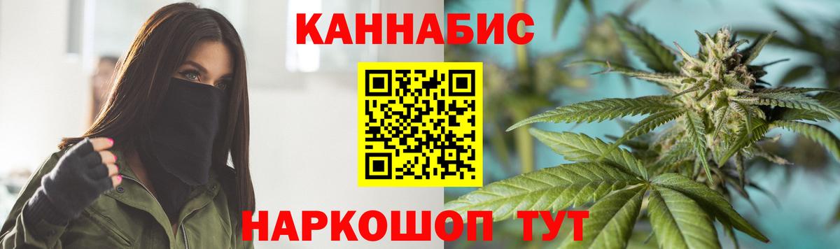Канабис SATIVA & INDICA  Канабис AK-47  Канабис план  МАРИХУАНА сатива  Кудымкар  Вход с VPN 